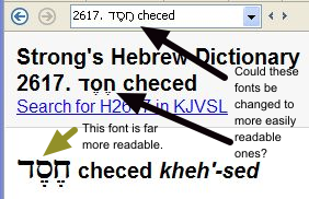 SS 7.2.1.6 Hebrew fonts in Strong's Dictionary comments.png